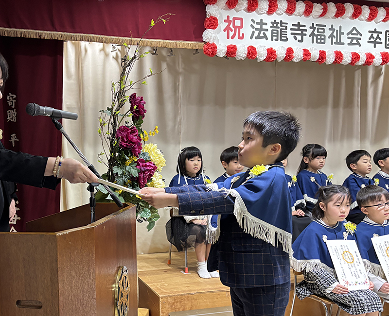 令和6年度 3月22日(土)卒園式 「ごそつえんおめでとう」