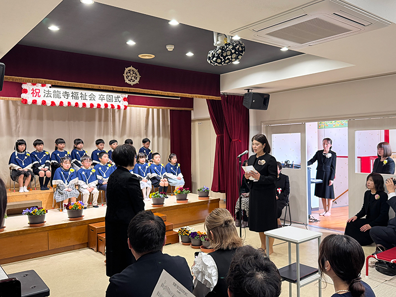 令和6年度 3月22日(土)卒園式 「ごそつえんおめでとう」