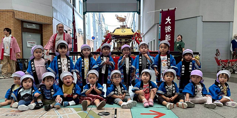 まちっこひめっこ保育園