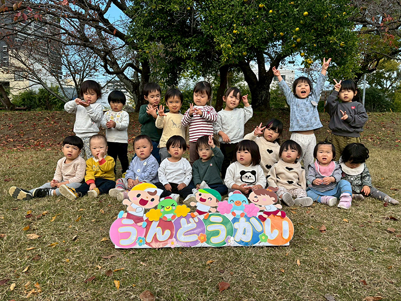 まちっこひめっこ保育園