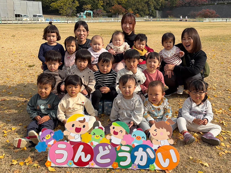 まちっこひめっこ保育園