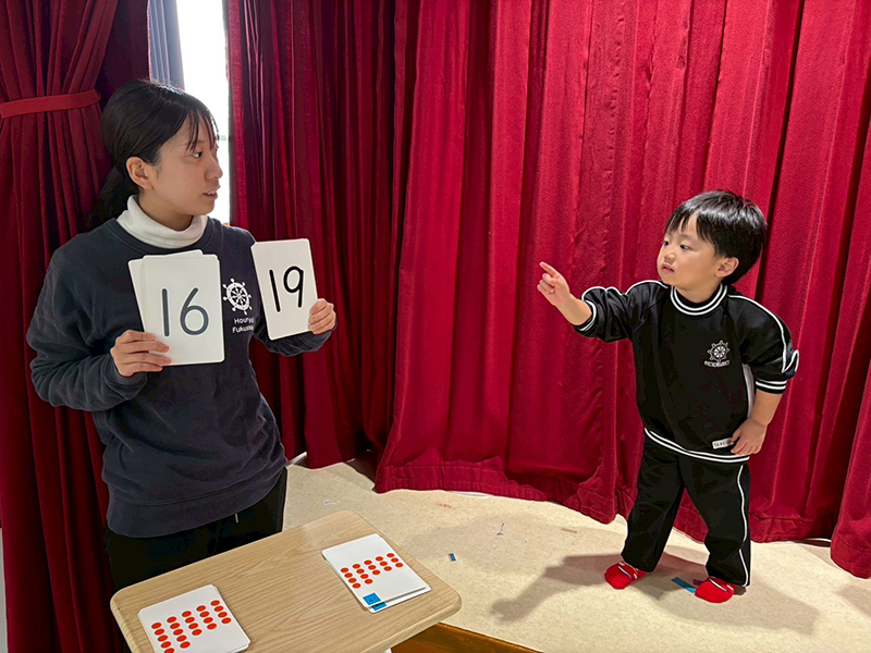 �ߘa7�N�x 12���������\��@�u�悭����΂�܂����v 