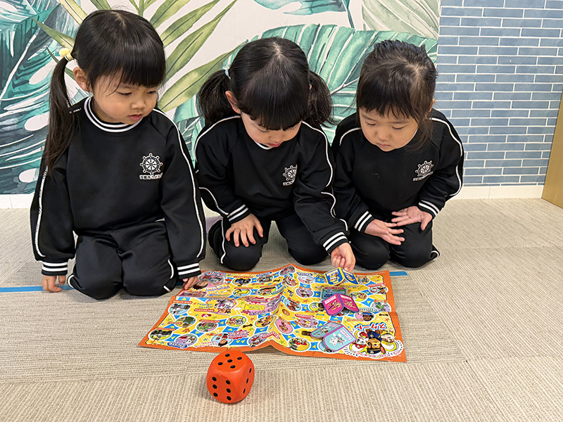 �ߘa7�N�x 1�������V�сu�����܂��Ă��߂łƂ��v 