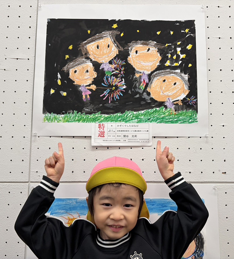 �ߘa7�N�x 1�����Ђ߂��ǂ����p�W�E�݂���d�ԃ~���[�W�A���G��R���N�[��