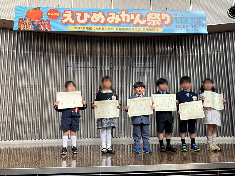 �ߘa7�N�x 1�����Ђ߂��ǂ����p�W�E�݂���d�ԃ~���[�W�A���G��R���N�[��