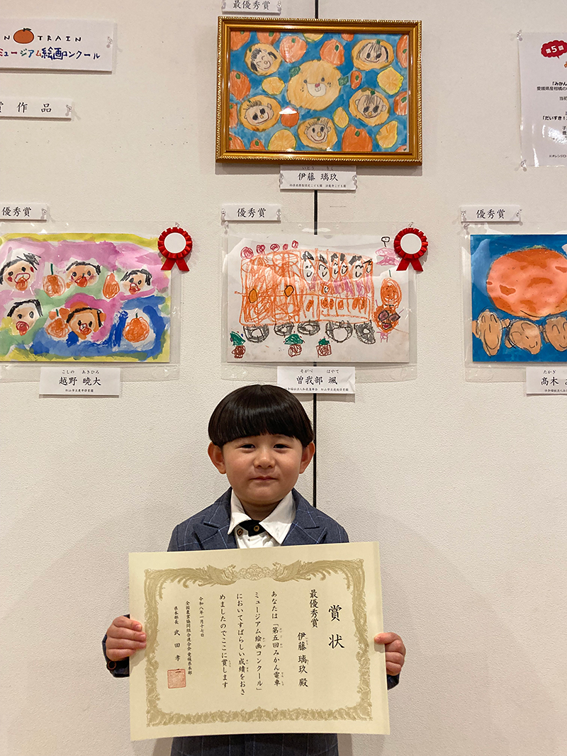 �ߘa7�N�x 1�����Ђ߂��ǂ����p�W�E�݂���d�ԃ~���[�W�A���G��R���N�[��