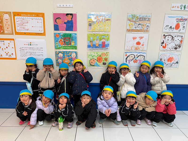 �ߘa7�N�x 1�����Ђ߂��ǂ����p�W�E�݂���d�ԃ~���[�W�A���G��R���N�[��