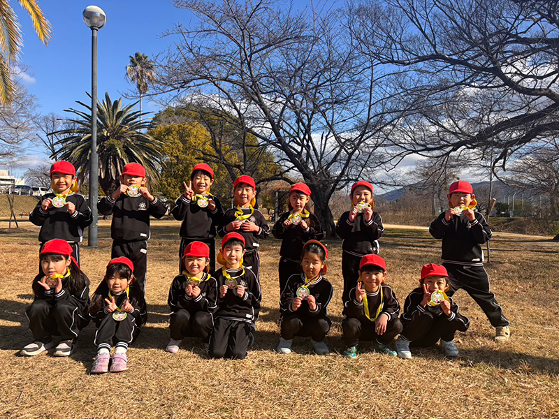 �ߘa7�N�x 1�� �}���\�����u�悭����΂�܂����I�v