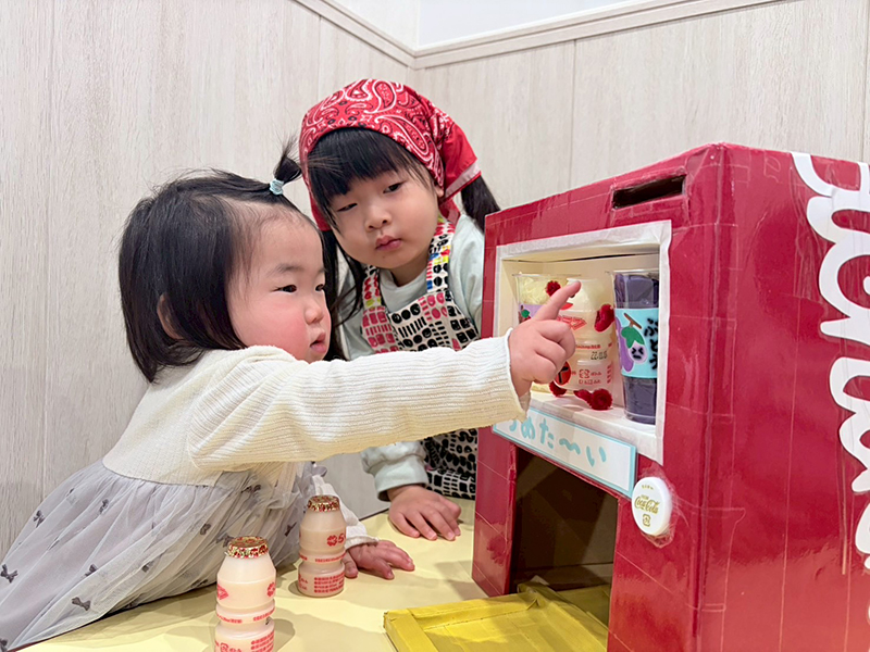 �ߘa7�N�x 2��  �܂������E�Ђ߂����ۈ牀�u�݂�ȑ�D���������V�сv