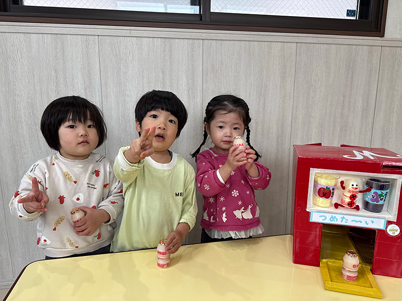 �ߘa7�N�x 2��  �܂������E�Ђ߂����ۈ牀�u�݂�ȑ�D���������V�сv