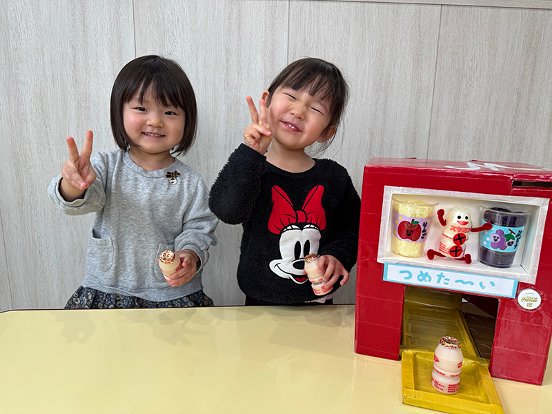 �ߘa7�N�x 2��  �܂������E�Ђ߂����ۈ牀�u�݂�ȑ�D���������V�сv