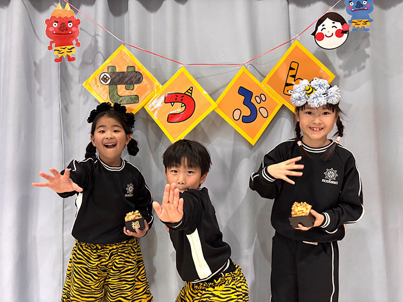 法隆寺こども園