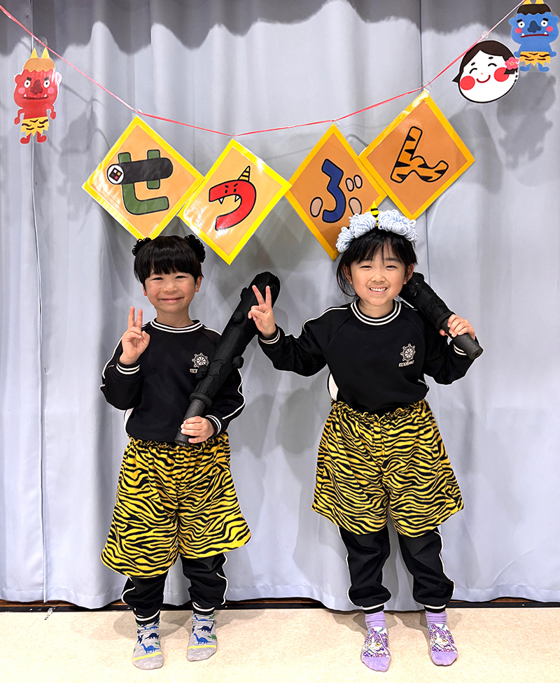 �ߘa7�N�x 2���ߕ� �u�S�͊O�`�I���͓��`�I�v