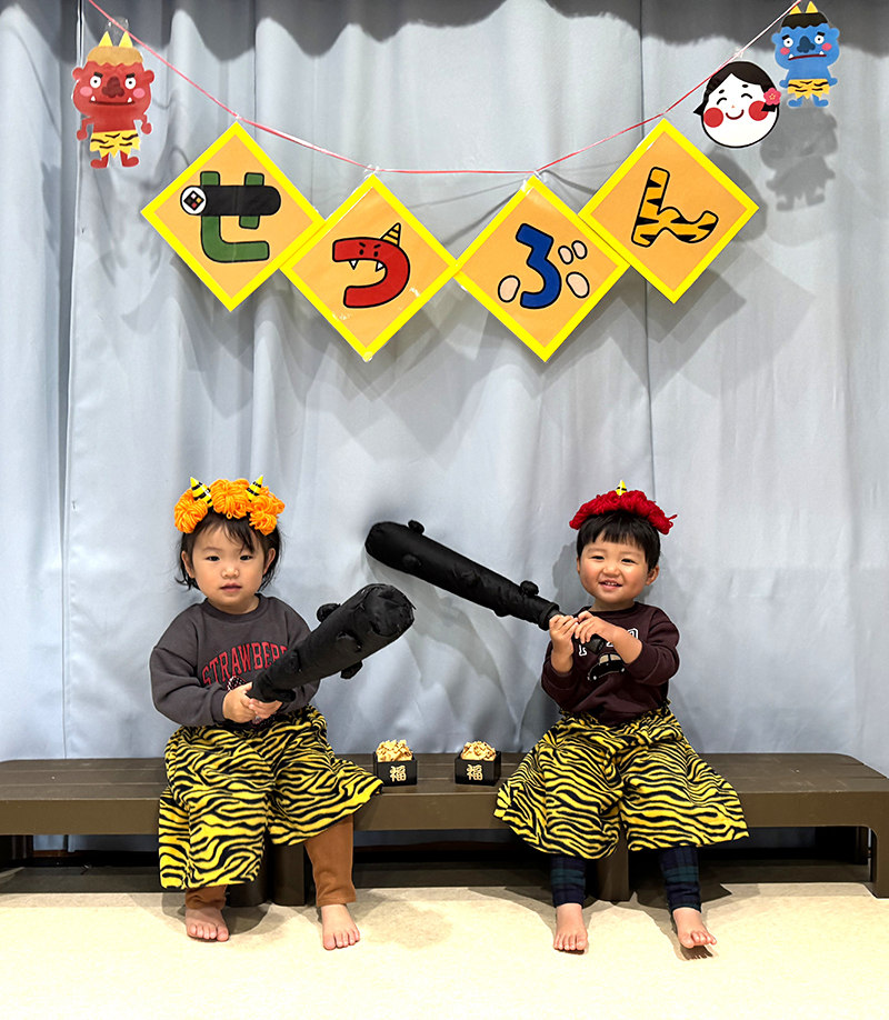 �ߘa7�N�x 2���ߕ� �u�S�͊O�`�I���͓��`�I�v