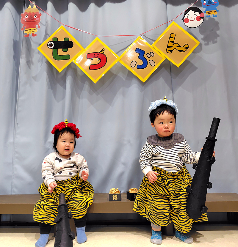 �ߘa7�N�x 2���ߕ� �u�S�͊O�`�I���͓��`�I�v