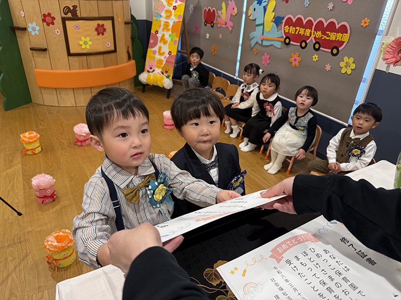 まちっこ・ひめっこ保育園